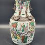 Chinese Qing Warrior Vase Late 19th Century SIGNED Image 4