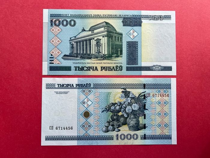 Belarus  1,000 Rublei  2000   ( uncirculated ) Pick 28.
