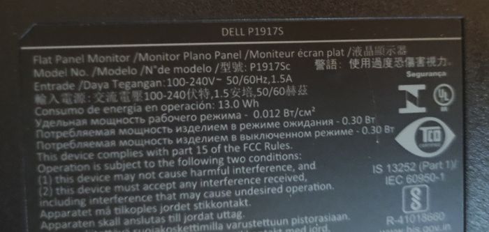 Dell 19-inch Screen P1917s