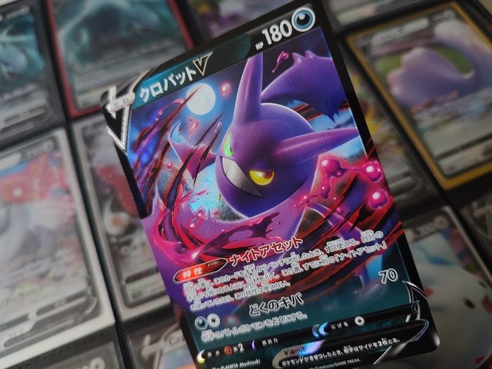 Crobat V ! Gengar VMAX High-Class Deck ! 2021 ! Japanese Pokemon Card !