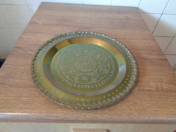 Vintage Asian Brass Hanging Plaque for Sale
