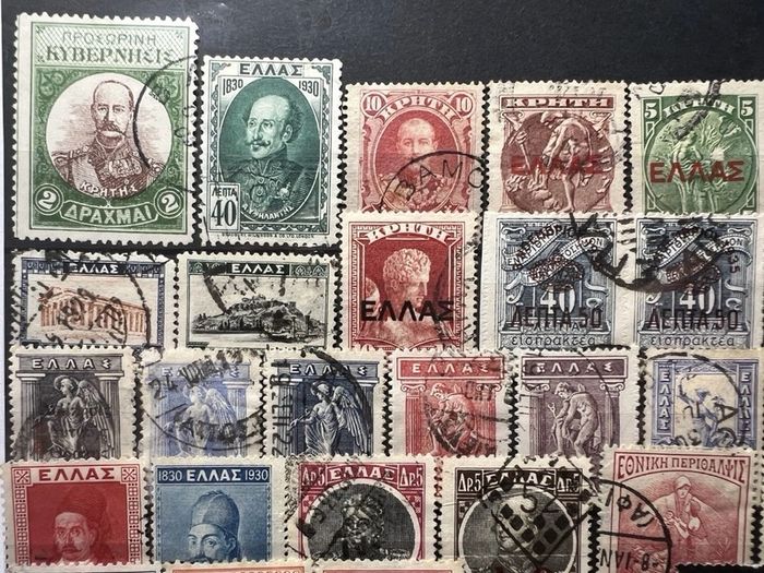 Greece 19th century antique stamps lot