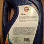 Gulf Atf Dx II Automatic Transmission Fluid And Power Steering Fluid Image 2