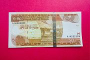 Ethiopia  50 Birr  1997 - 2004    51b  ( Uncirculated )