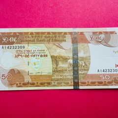Ethiopia  50 Birr  1997 - 2004    51b  ( Uncirculated )