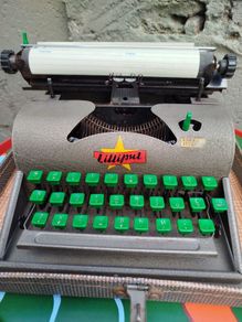 Vintage Childs Lilliput typewriter