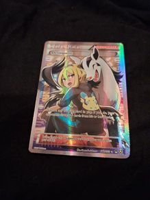 Pokemon Card : Delinquent 98b