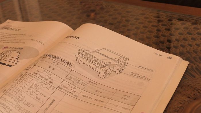 Land Cruiser 70 Jap Owner's Manual