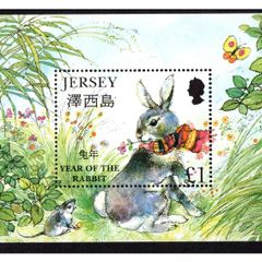 1999 Jersey Chinese Year of the Rat Commemorative Stamp Miniature Sheet Mint Never Hinged (MNH)