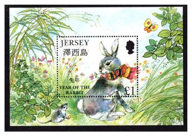 1999 Jersey Chinese Year of the Rat Commemorative Stamp Miniature Sheet Mint Never Hinged (MNH)
