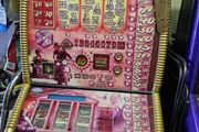 Indiana Jones Fruit Machine