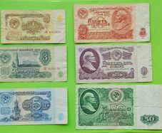 USSR Russia 1961 year banknotes.