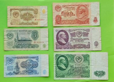 USSR Russia 1961 year banknotes.