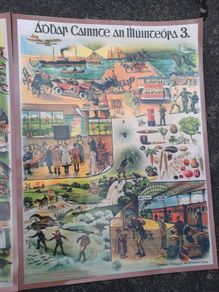 1 Vanishing Ireland school chart