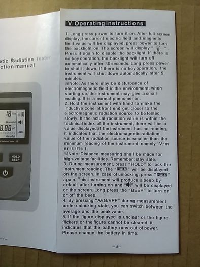 Electromagnetic Radiation Tester