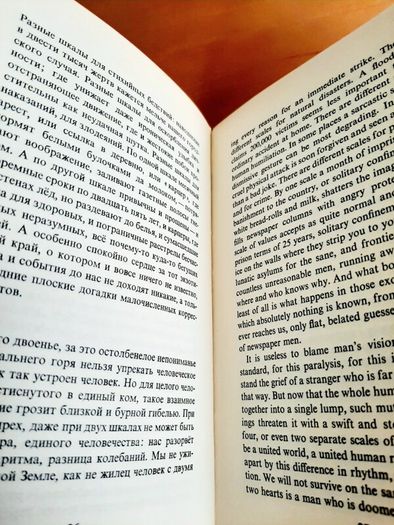 Solzhenitsyn's Nobel Prize lecture (1st edition)