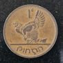 Ireland 1949 1d Penny coin Image 2