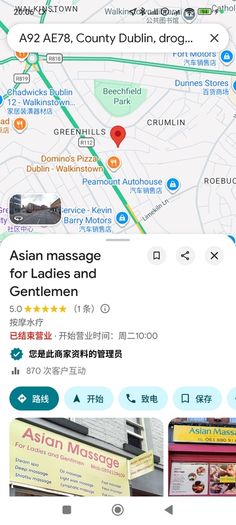 Massage Drogheda