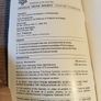 1979 St Margaret Mary Alacoque. Peter Down. Catholic Truth Society. Vintage. Religious. Image 4
