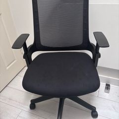 desk chair