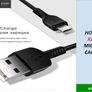 Hoco X20 Micro Usb Cable 3m Micro Cable Image 5