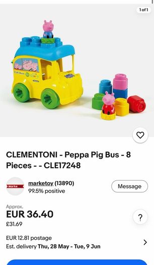 Baby toy bundle