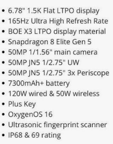 one plus 15 512 gb
