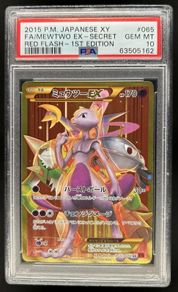 2015 Pokemon Japanese XY Red Flash Mewtwo EX UR Secret Rare 065 PSA 10