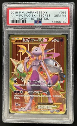 2015 Pokemon Japanese XY Red Flash Mewtwo EX UR Secret Rare 065 PSA 10