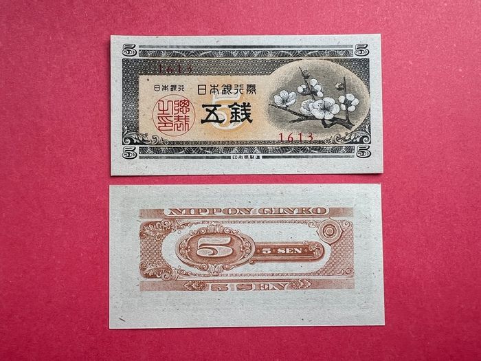Japan. 5 Sen  1948 . Pick  83   ( Uncirculated)