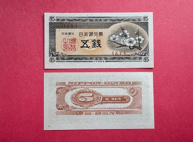 Japan. 5 Sen  1948 . Pick  83   ( Uncirculated)