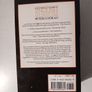 The Everyman History of English Literature by Peter Conrad Image 2