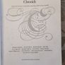Chronicle. Essays From Ten Years Of Tv Archeology.  Edited By Ray Sutcliff. Hardback With Dustjacket In Good Condition. Image 9