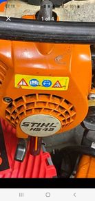 stihl hedge trimmer