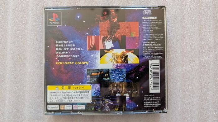 Xenogears - Sony PlayStation 1 - Japan Import