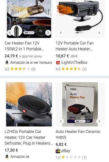 Portable Auto Heater Fan 12V 150W