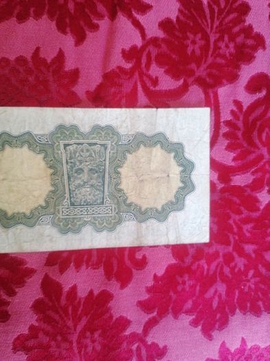 1976 Ireland One Pound Banknote