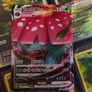 Venusaur VMAX ! Triple Rare ! from Primordial Arts - Overgrow Set ! 2023 ! S-Chinese Pokemon Card ! Image 3