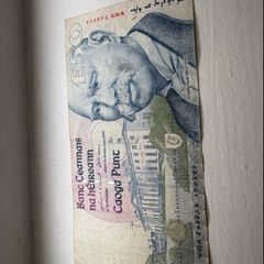 50 pound Irish 19-03-99 WRM 744954