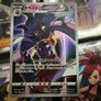 Malamar ! Character Rare ! from VMAX Climax Set ! 2021 ! Japanese Pokemon Card ! Image 2