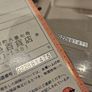 Nintendo Gameboy DMG-01 Image 7
