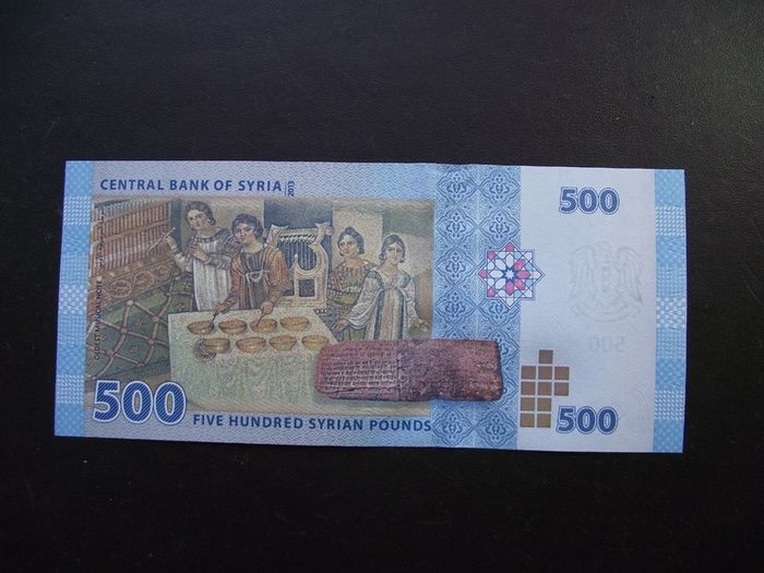 Syria. 2013 Unc 500 Pounds.