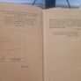 The Third Policeman - Flann O'Brien 1st Edition Image 3