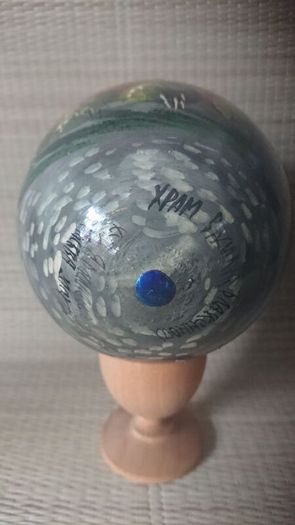 Collectable