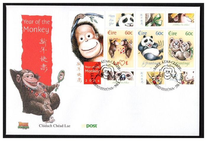 2004 Ireland Year of the Monkey Commemorative Stamps Miniature Sheet An Post First Day Cover (FDC)
