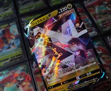 Duraludon V ! Double Rare ! from VMAX Climax Set ! 2021 ! Japanese Pokemon Card !