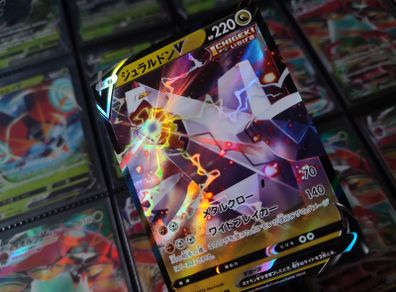 Duraludon V ! Double Rare ! from VMAX Climax Set ! 2021 ! Japanese Pokemon Card !