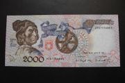 Portugal Aunc 2000 Escudos (16.7.1992)