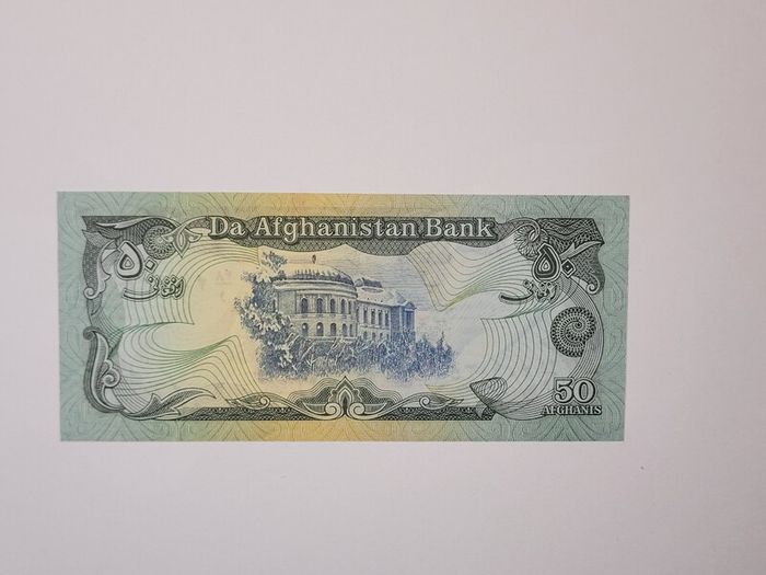 Afghanistan 1-10000 notes UNC