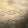 Hyundai Tucson parking brake surround Image 4